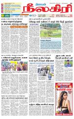 Nilgiri-Coimbatore Supplement