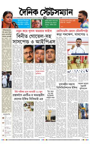 16  TH MAY 2026