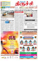 Trichy Supplement