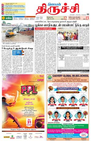 Trichy Supplement
