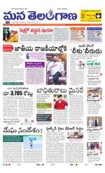 KHAMMAM