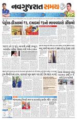 Ahmedabad