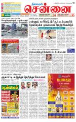 Chennai Supplement