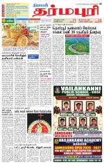 Dharmapuri-Salem Supplement