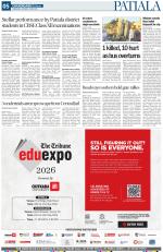 Patiala Page