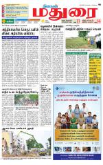 Madurai Supplement