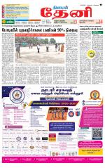 Theni-Madurai Supplement