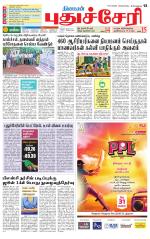 Pondy