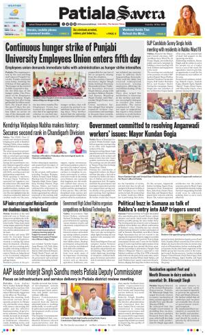 Patiala Savera