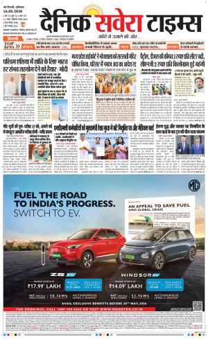 Delhi Main