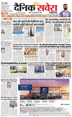 Punjab main