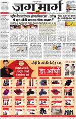 Haryana