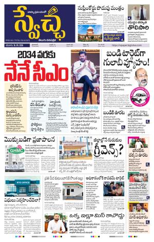 ePaper