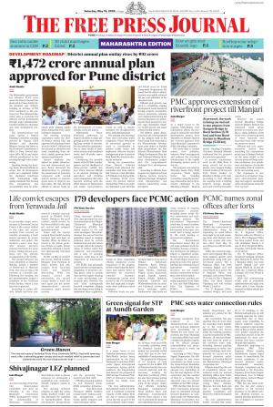 FPJ - Maharashtra Journal 