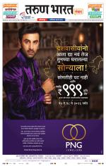 SANWAD SOLAPUR