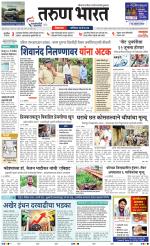 BELGAUM DISTRICT