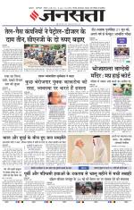  Delhi