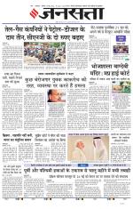 Lucknow
