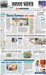 BELGAUM