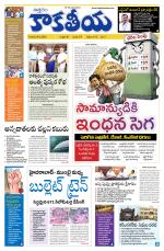 Telangana