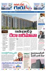 Telugu Version