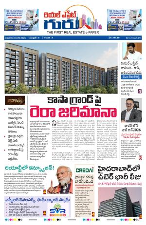 Telugu Version