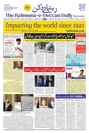 The Rahnuma E Deccan Daily 16 May 2026