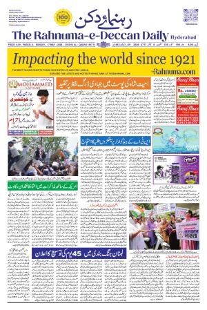 The Rahnuma E Deccan Daily 17 May 2026