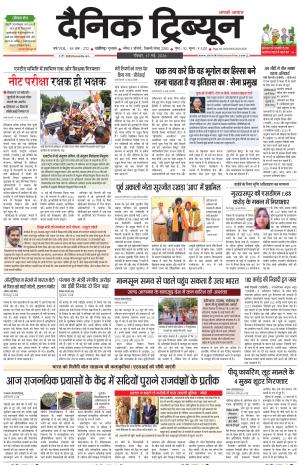 DT_17_May_2026