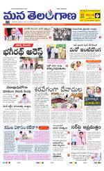 NIZAMABAD