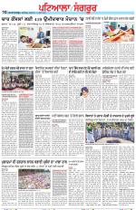 Punjabi Tribune (Patiala-Sangrur)