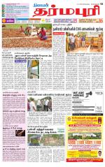Dharmapuri-Salem Supplement