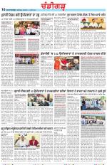 Chandigarh