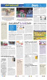 Greater Hyderabad