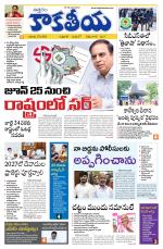 Telangana