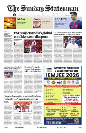 17 TH MAY 2026