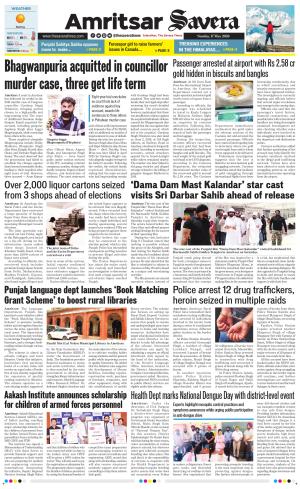 Amritsar Savera