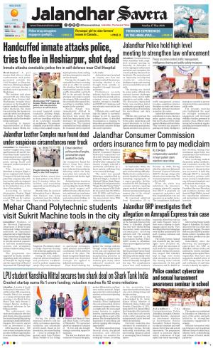 Jalandhar Savera