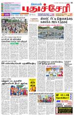 Pondy
