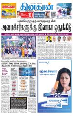Coimbatore Main