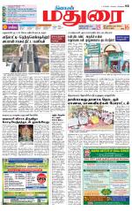 Madurai Supplement