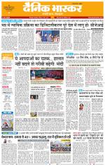 छिंदवाड़ा 