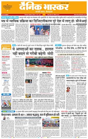 CHHINDWARA