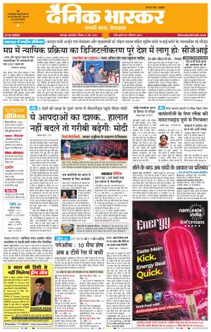 जबलपुर