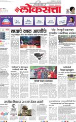 Pune