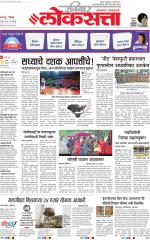 Nagpur