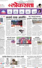 Nasik
