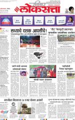 Ahilyanagar