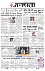  Delhi