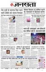 Lucknow